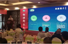 黃國糧業(yè)重慶新基地亮相，戰(zhàn)略版圖再擴大