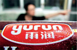 雨潤集團新任命6位副總裁，5位是雙匯前高管