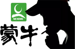 半年營銷花了115億，利潤居然只有12億，蒙牛到底怎么了？