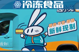 光明入場，盒小馬、逸小兔領跑，早餐新物種將帶來哪些新機會？