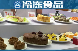 鯊魚丸中有鯊魚，產(chǎn)品比拼高端！長沙食材節(jié)還透露了哪些新苗頭？