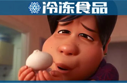 巴比今日新股申購，白象、海欣跨界推新…速凍面點為什么又“香”了？