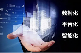 不轉(zhuǎn)型將“無商可務(wù)”！擁抱數(shù)字化，凍品商該怎么做？