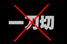 央媒官方發(fā)聲：停止“一刀切”，凍品外包裝陽性樣本微乎其微！