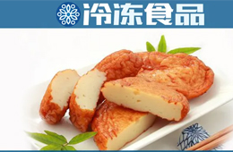 安井、三全、海欣、玖嘉久爭賣魚餅！煎鍋加持，家庭渠道開始暴量