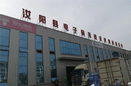  牽手好想你，河南汝陽首個(gè)香菇深加工項(xiàng)目投產(chǎn)！