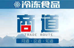 離消費(fèi)者越近，話語(yǔ)權(quán)越大”！經(jīng)銷(xiāo)商轉(zhuǎn)型，要學(xué)會(huì)經(jīng)營(yíng)顧客