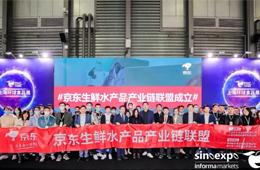  聯(lián)合數(shù)百家電商、水產(chǎn)企業(yè)，京東生鮮水產(chǎn)品產(chǎn)業(yè)鏈聯(lián)盟正式成立