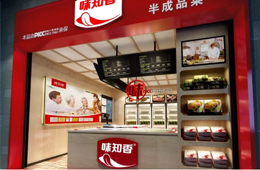 蘇州味知香成功過會(huì)，“預(yù)制菜第一股”誕生