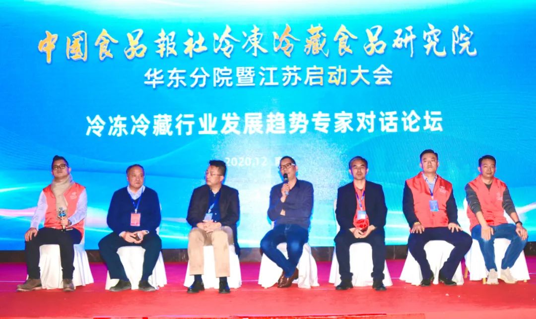 現(xiàn)場(chǎng) | 新形勢(shì)下凍品生意怎么做？華東地區(qū)大商齊聚南京謀發(fā)展