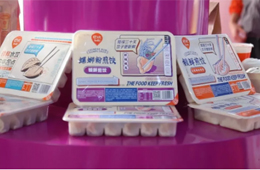 關(guān)注 | 水餃被“盯上”！鐘薛高、巴比、白象…來(lái)跟你搶市場(chǎng)了