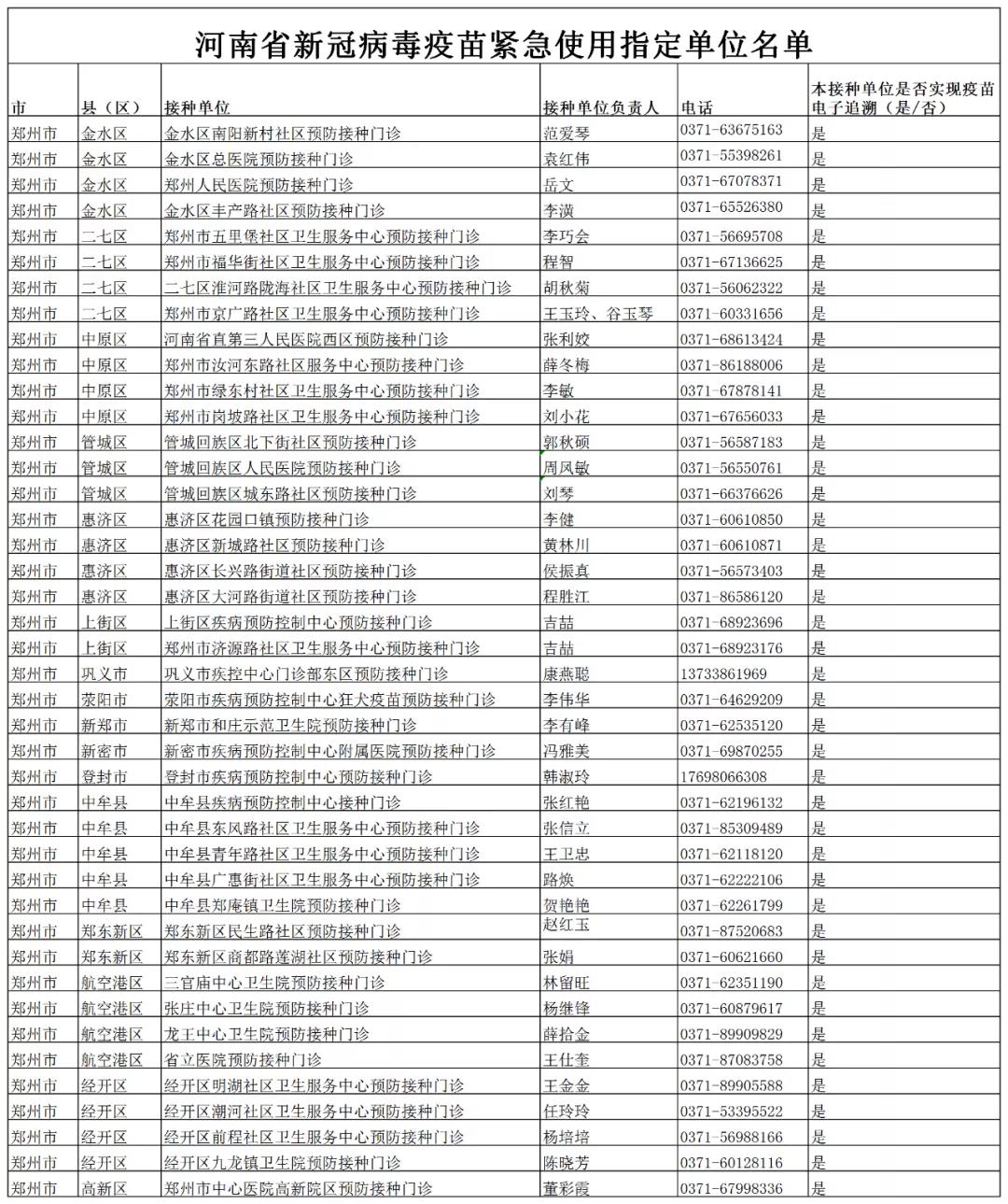 1608788990468231.jpg 1608788990468231.jpg