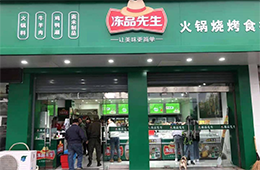 三全、思念、安井…凍品巨頭悉數(shù)入場，火鍋食材新零售賽道熱鬧了！