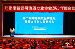 河南餐飲大數(shù)據(jù)發(fā)布，線上訂單增長超六成
