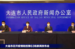 北京一冷鮮肉店員確診；大連出現(xiàn)超級(jí)傳播；多地汽車零部件檢出陽(yáng)性