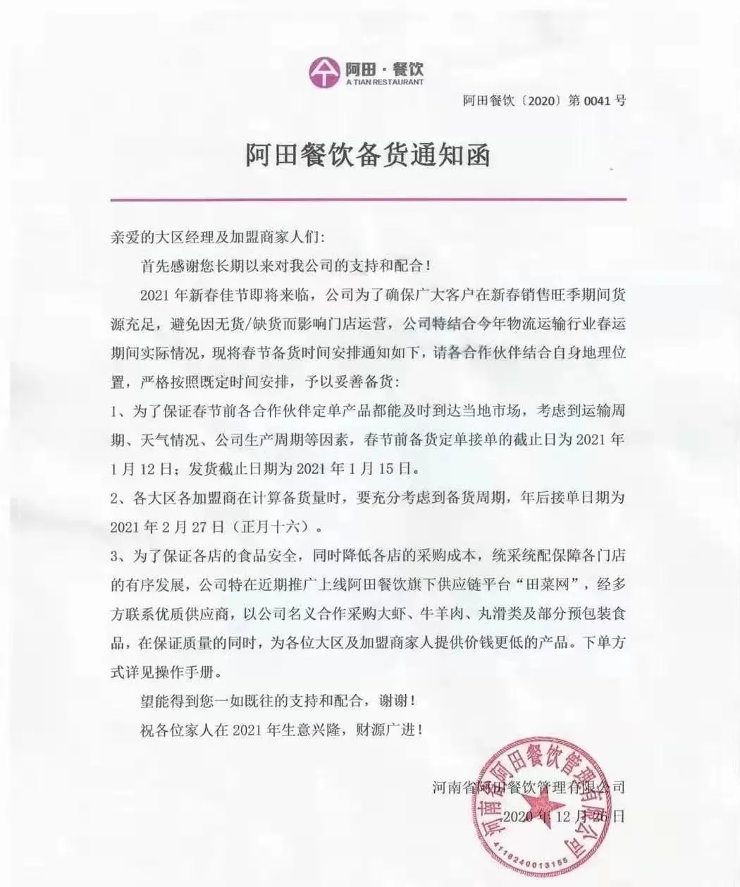 1610334507300056.jpg 1610334507300056.jpg