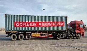 食企、超市、團(tuán)餐、團(tuán)購(gòu)平臺(tái)…八方“食”力，同舟共“冀”