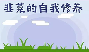 一起“種韭菜”吧！2021年火鍋食材新零售這樣干