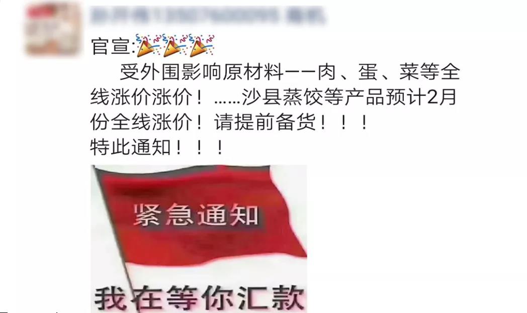 1611799098817138.jpg 1611799098817138.jpg