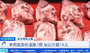 三全、興威等“官宣”漲價，凍品迎來“開年漲”！