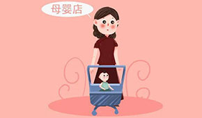 思念試水，速凍食品進母嬰店，你怎么看？