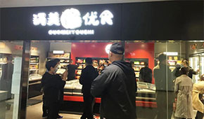 鍋美優(yōu)食：背靠國(guó)美，黃光裕力撐，開(kāi)在電器賣場(chǎng)里的火鍋超市