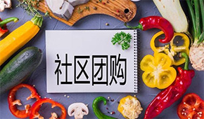 美團(tuán)優(yōu)選、多多買菜、橙心優(yōu)選等5大平臺(tái)被罰650萬(wàn)，社區(qū)團(tuán)購(gòu)要“熄火”？