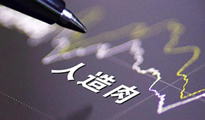 全球熱捧的人造肉卻在海底撈“遇冷”，凍品人怎么看？