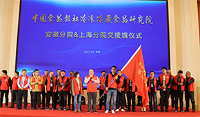 中冷院安徽分院成立；本周四營(yíng)銷管理分院將在鄭州成立，敬請(qǐng)期待