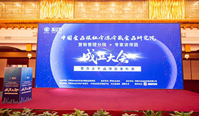 八大分院領(lǐng)銜，專家+企業(yè)+經(jīng)銷商助陣，中冷院營(yíng)銷管理分院正式成立！