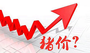 肉企巨頭新動(dòng)向： 雙匯發(fā)力餐飲+速凍，雨潤(rùn)布局萬家社區(qū)生鮮店