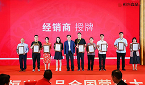 免漿黑魚片、金湯酸菜魚、小松鼠鯛魚…恒興重磅推新，加碼水產(chǎn)精深加工