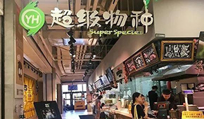 永輝“超級物種”大批關(guān)店，“零售+餐飲”此路不通？