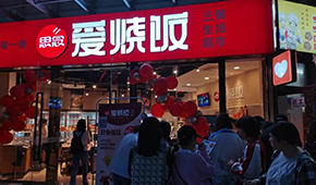 思念“愛燒飯”首店今開業(yè)，正式進軍一日三餐社區(qū)新零售
