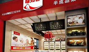 “預(yù)制菜第一股”味知香上市首日漲停，一季度營收1.63億