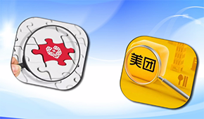 美團、拼多多被約談，因為這些問題→