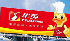 華英農(nóng)業(yè)進(jìn)入預(yù)重整， 或面臨破產(chǎn)及退市風(fēng)險(xiǎn)