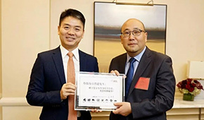 突發(fā) | 因“攻擊公司財物”，萬隆長子遭雙匯母公司免職