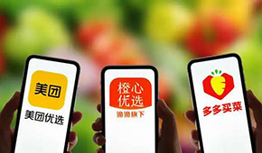 創(chuàng)始人退出、供應(yīng)商討債、員工討薪，又一社區(qū)團(tuán)購(gòu)平臺(tái)崩盤？