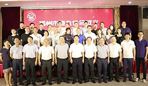 地方特色撐起70億元產(chǎn)業(yè)！福州市魚丸協(xié)會(huì)成立，這些企業(yè)成首批單位會(huì)員