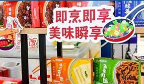 從賣“菜”到賣預(yù)制菜，每日優(yōu)鮮、叮咚買菜、永輝超市、多多買菜等搏殺新賽道