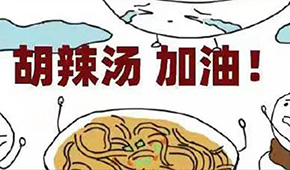 131份流調(diào)軌跡“顯影”下，鄭州人的吃吃喝喝