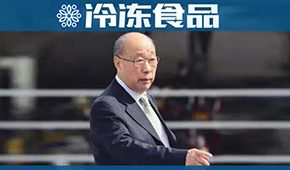 “廢太子”之后，萬隆辭任萬洲國際CEO，次子萬宏偉升任董事會(huì)副主席