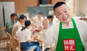 鍋圈獲茅臺投資，多品牌銷量爆發(fā)，疫情再次催熱火鍋燒烤食材新零售？