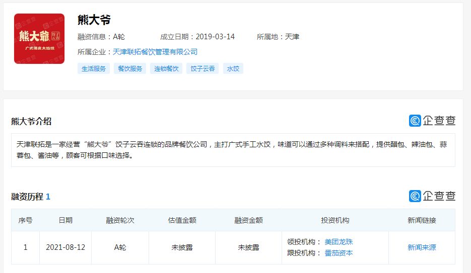 1629422530209205.png 1629422530209205.png