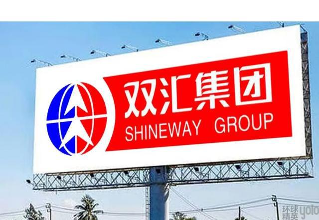 萬隆再任雙匯發(fā)展董事長(zhǎng)，“父子內(nèi)斗”后首次露臉回應(yīng)質(zhì)疑