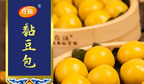 從一款黏豆包到中國(guó)雜糧主食領(lǐng)軍品牌，“在旗”做對(duì)了什么？