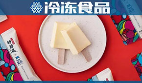 網(wǎng)紅品牌落地搶占線下渠道，成凍品經(jīng)銷商“新寵兒” ，你動心嗎？