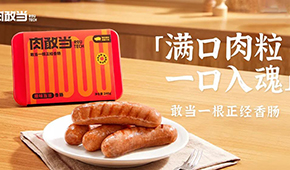 新銳品牌連獲融資！跨界者們?yōu)楹味伎粗辛艘恢Э灸c？