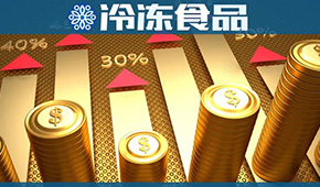 聚焦 | 三全、千味、安井、惠發(fā)、海欣…都在做這件事，為啥？